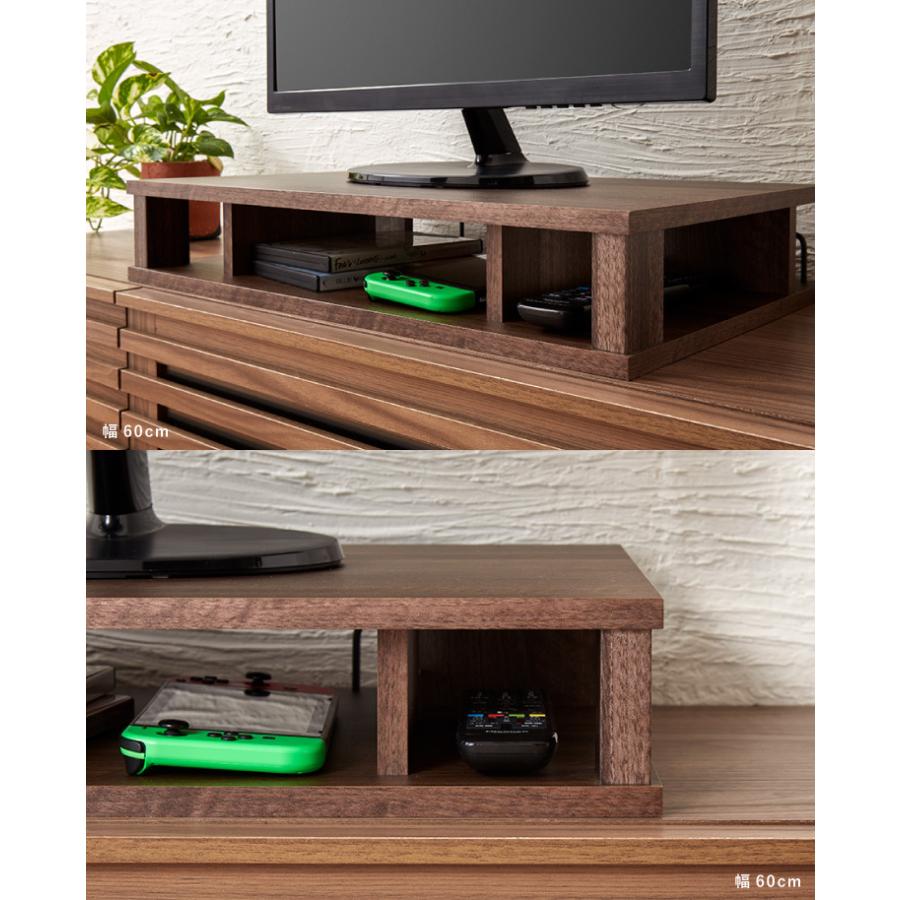 完成品 ちょい足しラック プラス 幅60cm テレビ台 収納 配線収納 背面