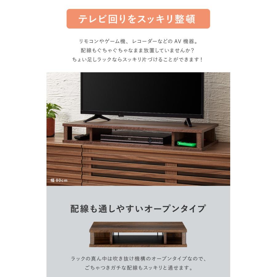 完成品 ちょい足しラック プラス 幅60cm テレビ台 収納 配線収納 背面