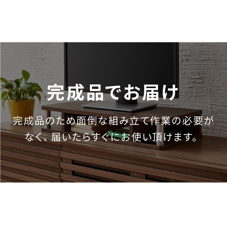 テレビ台 TV台 テレビボード ローボード 完成品 ちょい足しラック 高さ