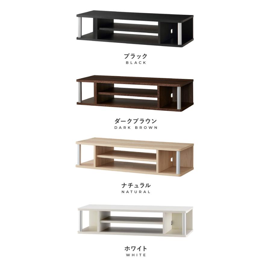 テレビ台 Tv台 テレビボード ローボード 完成品 ちょい足しラック 高さ調整 高さ調節 ダブル 幅80 代引不可 リコメン堂 通販 Paypayモール