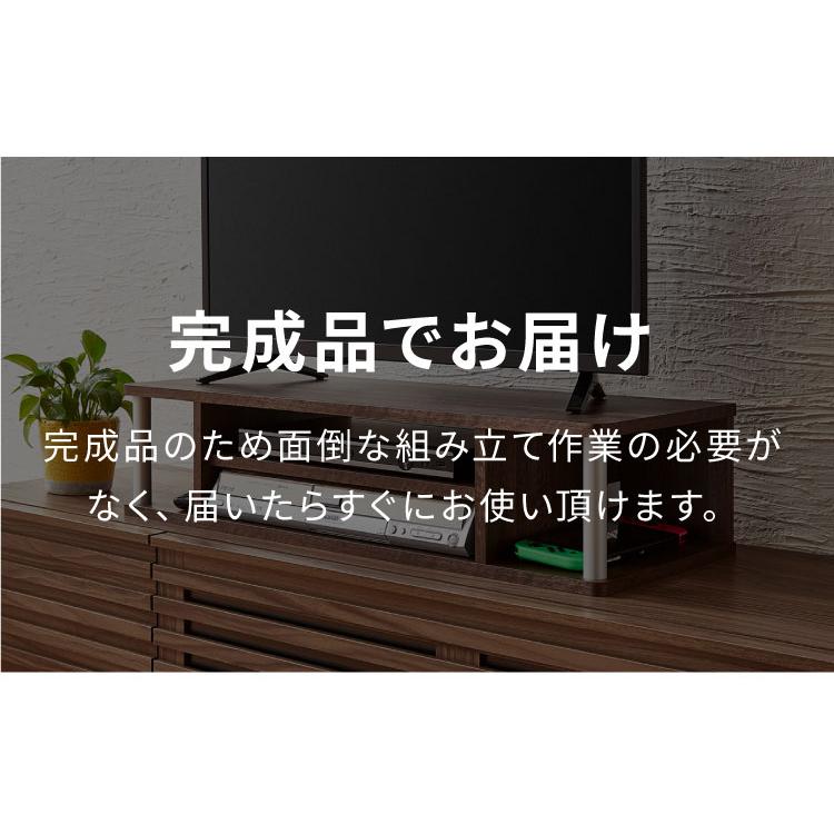 完成品 テレビ台 ちょい足しラック 幅80 TV台 テレビボード ローボード