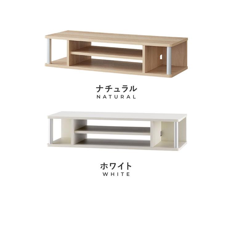 完成品 テレビ台 ちょい足しラック 幅80 TV台 テレビボード ローボード