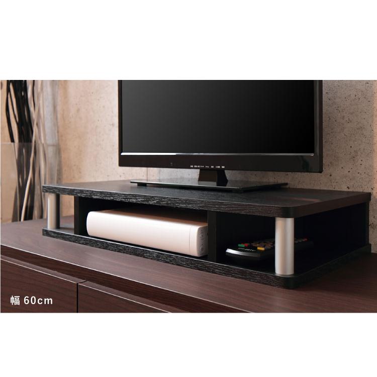 完成品 テレビ台 ちょい足しラック 幅80 TV台 テレビボード ローボード