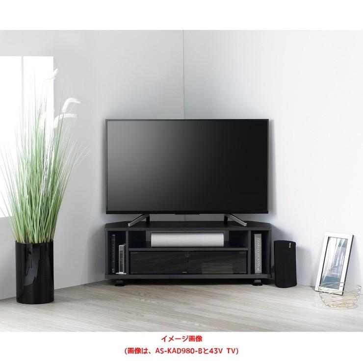 テレビ台 ブラック系 幅98cm 黒 テレビラック TVボード 木目調