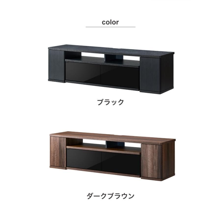 テレビ台 テレビスタンド 幅150cm 高さ40cmAS-SBS1500 木製 背面収納