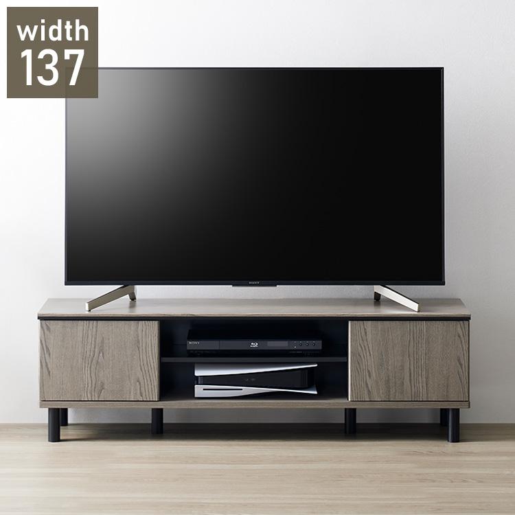 テレビ台 グレー×黒 約幅140 脚付き 木製 収納家具 TVボード AV収納