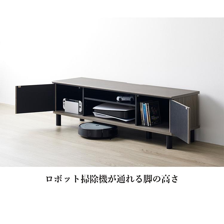 テレビ台 グレー×黒 約幅140 脚付き 木製 収納家具 TVボード AV収納