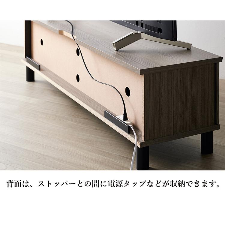 テレビ台 グレー×黒 約幅140 脚付き 木製 収納家具 TVボード AV収納