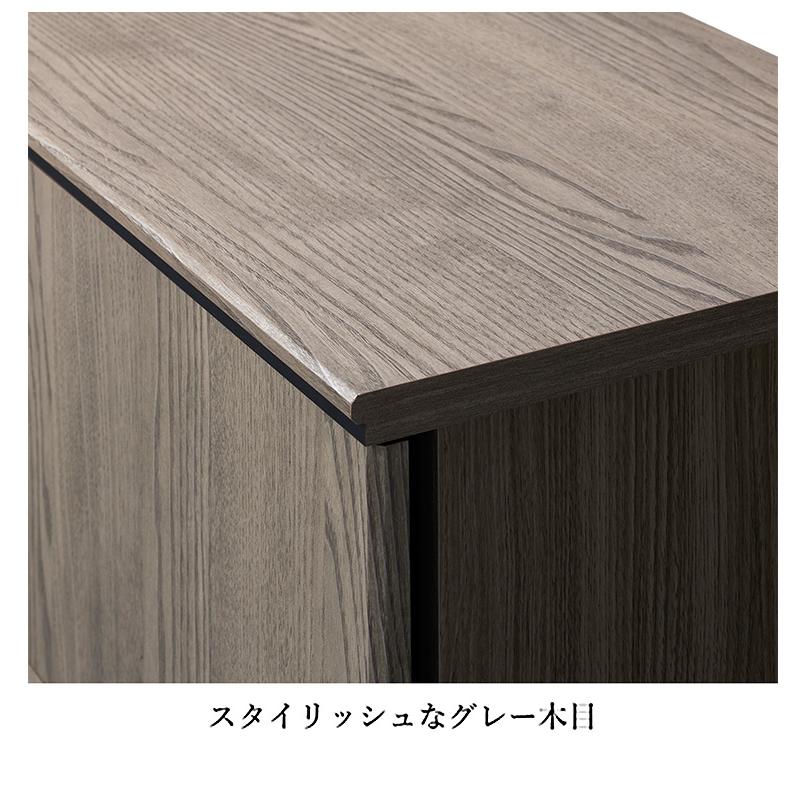テレビ台 グレー×黒 約幅140 脚付き 木製 収納家具 TVボード AV収納