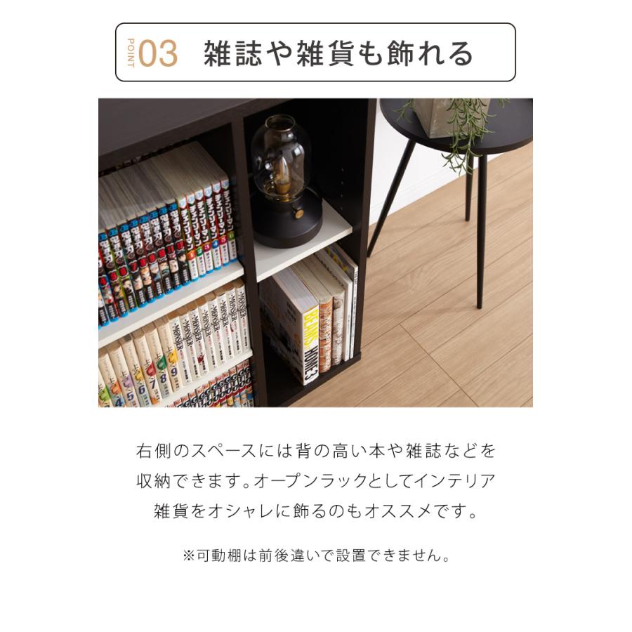 ラック 木製 棚 収納 本棚 大容量 薄型 おしゃれ コミックシェルフ 幅