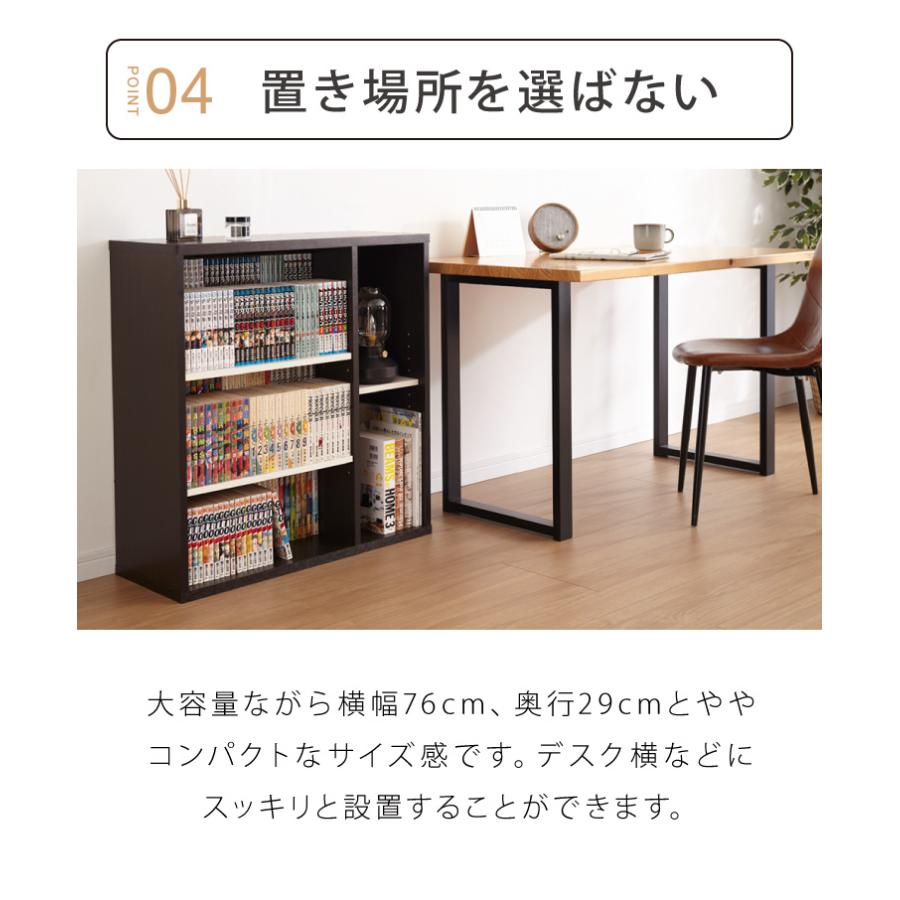 ラック 木製 棚 収納 本棚 大容量 薄型 おしゃれ コミックシェルフ 幅