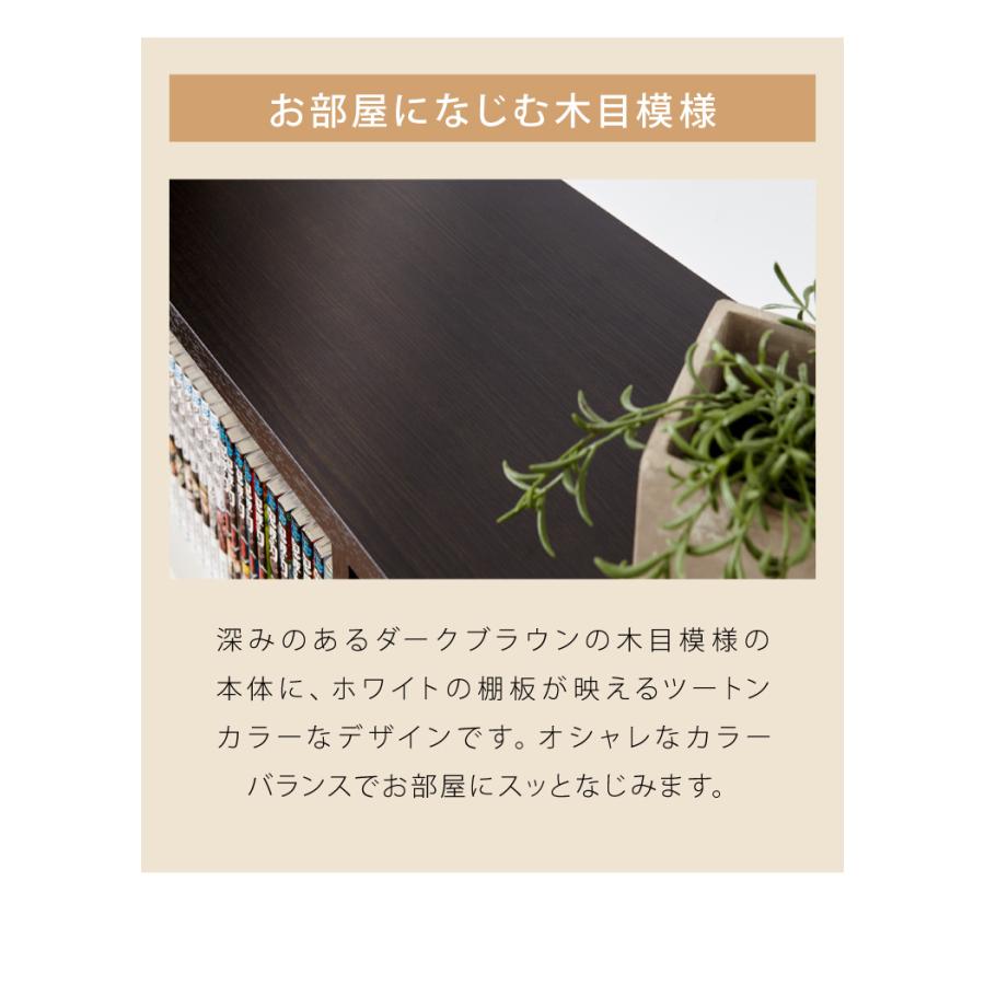 ラック 木製 棚 収納 本棚 大容量 薄型 おしゃれ コミックシェルフ 幅80高さ80 ブラウン 代引不可｜recommendo｜13