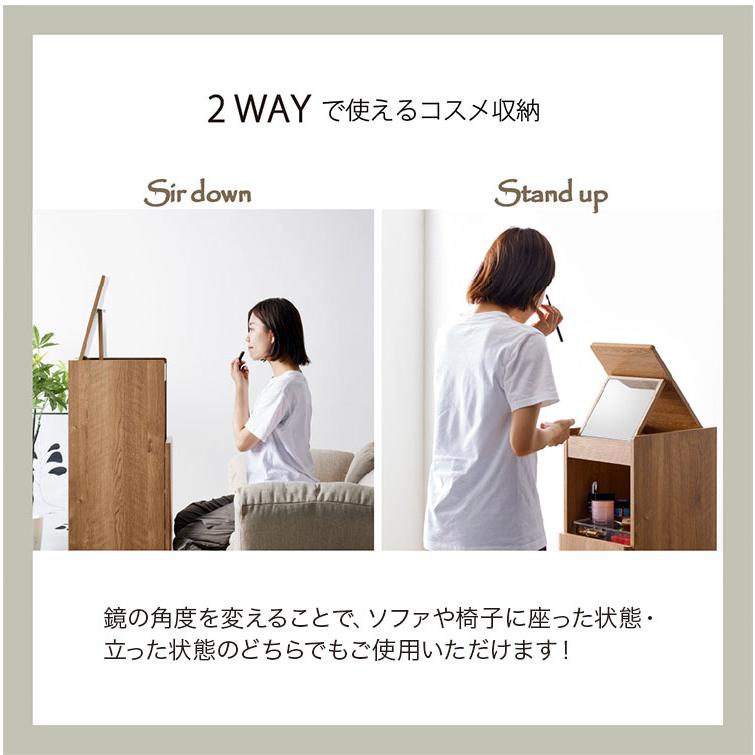 幅30cm コンパクト ドレッサー コスメボックス 鏡付き ミラー 収納