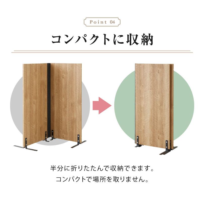 リコメン堂 パーテーション 幅120 高さ120 2連 木製 折りたたみ
