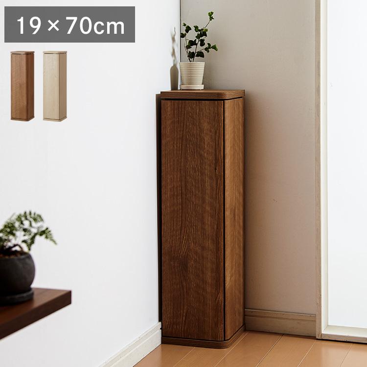 リコメン堂 シンプルコーナーラック 完成品 両開き トイレ収納 トイレ