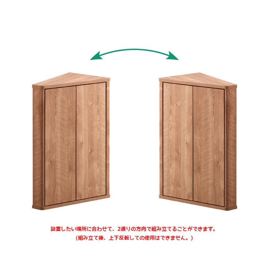 コーナーラック 玄関 スリム 収納 北欧 棚 ラック 木製 天板 スタンド