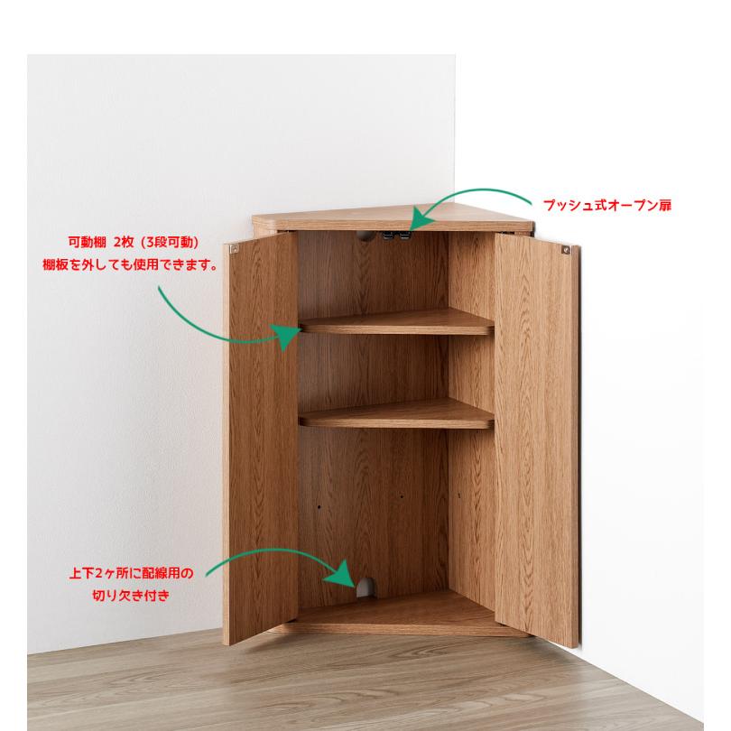 コーナーラック 玄関 スリム 収納 北欧 棚 ラック 木製 天板 スタンド