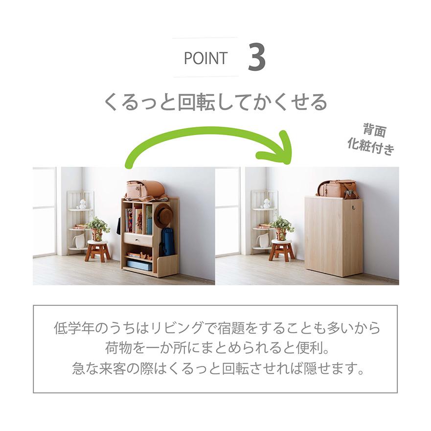 にこ★送料無料★木製ランドセル収納ラック⑧ にこ☆送料無料☆木製ランドセル収納ラック⑧ チャッチャッ☆送料無料☆