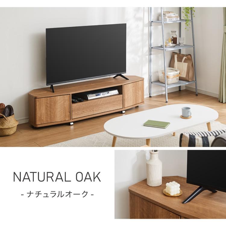 魅せる コーナーテレビ台 150cm 収納 耐荷重40kg 65V対応 ローボード