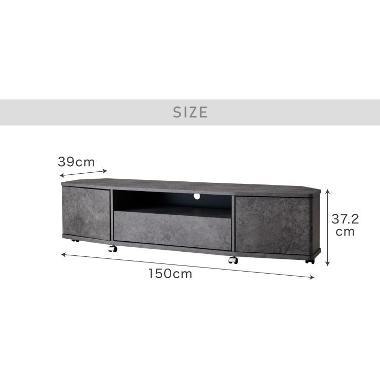 魅せる コーナーテレビ台 150cm 収納 耐荷重40kg 65V対応 ローボード
