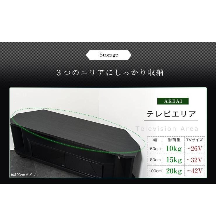 テレビ台 ローボード コーナー 幅79 ヌック コンパクト スリム テレビ