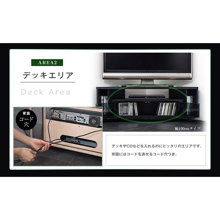 テレビ台 ローボード コーナー 幅79 ヌック コンパクト スリム テレビ