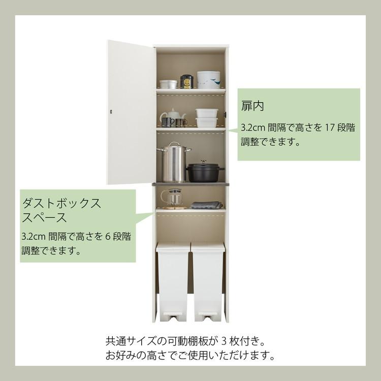 ゴミ箱付収納棚 スライド棚付きゴミ箱上ラック 幅80cm 収納家具 キッチン収納の