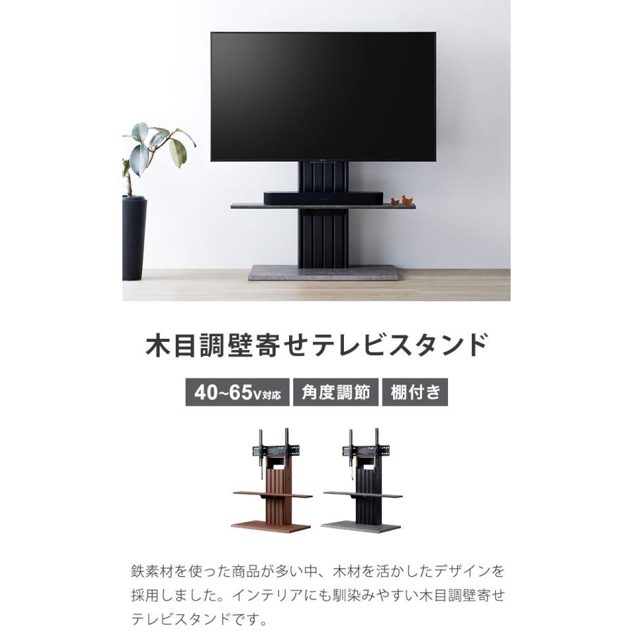 テレビスタンド テレビ台 壁寄せ どんなセンタースピーカーも テレビスタンド テレビ台 壁寄せ どんなセンタースピーカーも