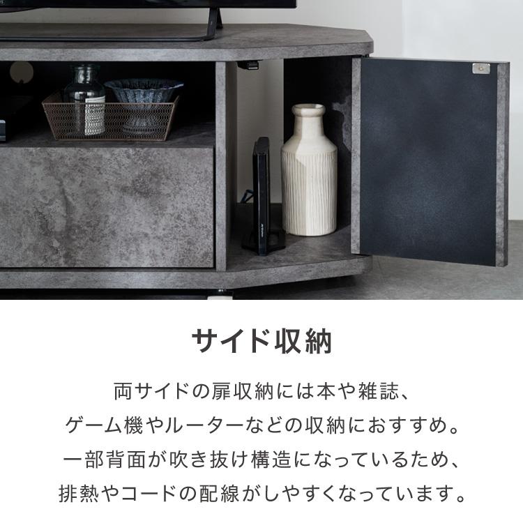 魅せる コーナーテレビ台 115cm 収納 耐荷重40kg 50V対応ローボード