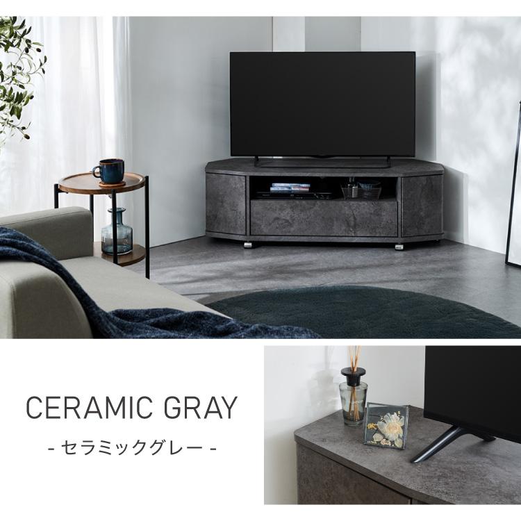魅せる コーナーテレビ台 115cm 収納 耐荷重40kg 50V対応ローボード
