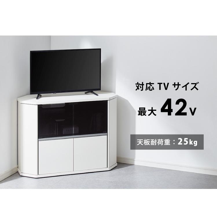 テレビ台 コーナー テレビラック ラック テレビ 角 幅100 RCA-7510AV