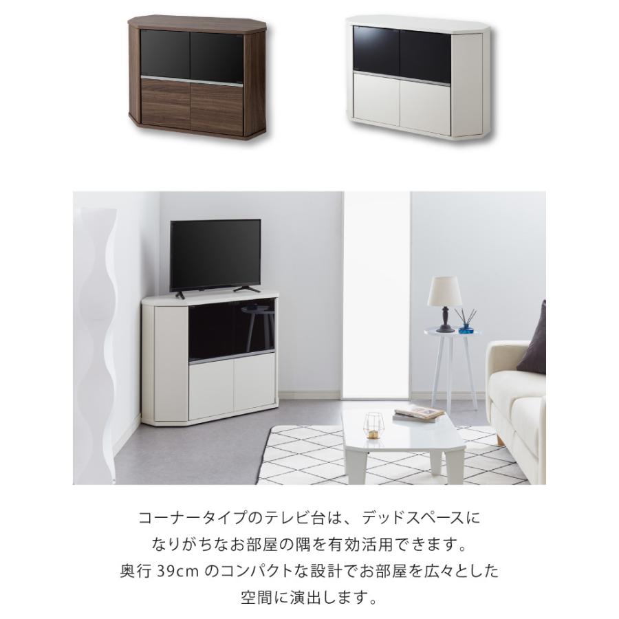 コーナーミドルTV台RCA-7510AV-CR テレビボード インテリア テレビ台 コーナー テレビラック ラック テレビ 角 幅100 RCA-7510AV