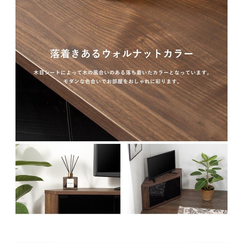 リコメン堂 コーナーテレビ台 幅87 32型 32インチ TV台 テレビラック