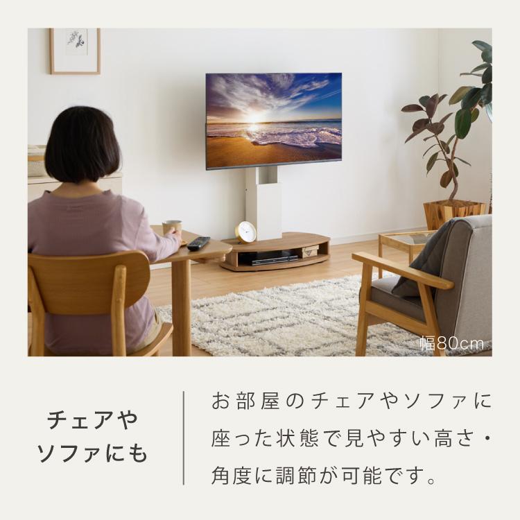 木の葉型デザインTVスタンド 壁寄せテレビ台 115cm 77v対応木目調 曲線