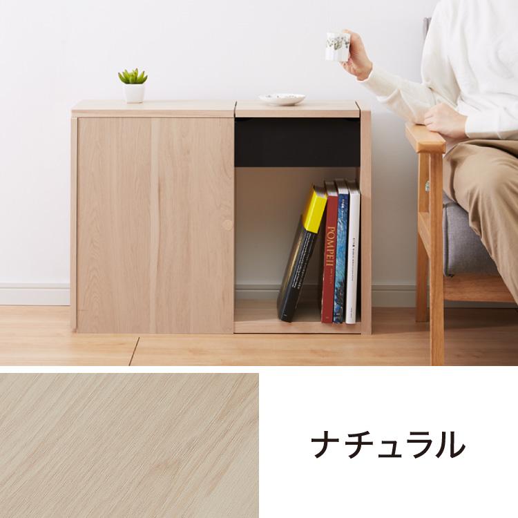 木目調 ソファサイド 収納庫 サイドテーブル ナイトテーブル 脇 木目調 ソファサイド 収納庫 サイドテーブル ナイトテーブル 脇