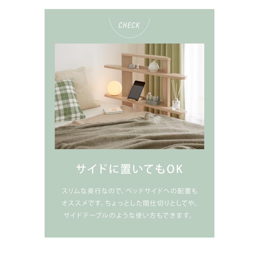 ヘッドボード 8段階 高さ調節 木目 後付け 木製 宮棚 ベッド