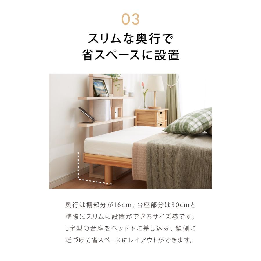 ②省スペースショートベッド ナチュラル 棚付き 省スペース設置！棚・コンセント付き木目調パイプベッド