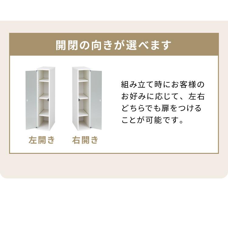 スタッキング すきま収納 20cm キャビネット 隙間収納 キッチン収納