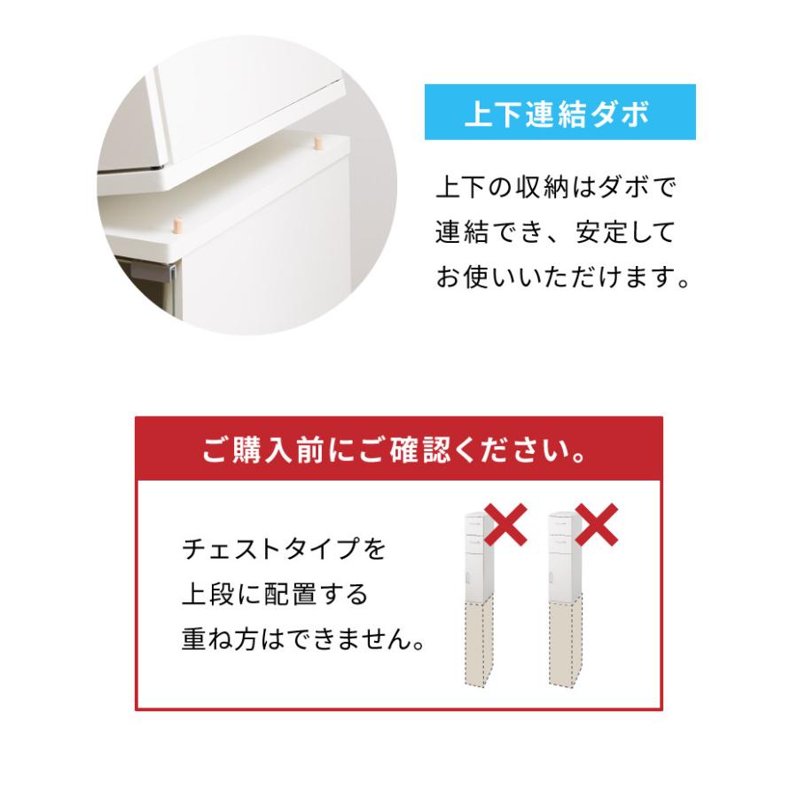 キャビネット スリム　リビング収納 キッチン収納　隙間収納　すき間収納 リコメン堂 スタッキング すきま収納 25cm キャビネット 隙間収納