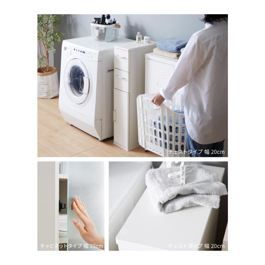 スタッキング すきま収納 25cm ストッカー 隙間収納 キッチン収納