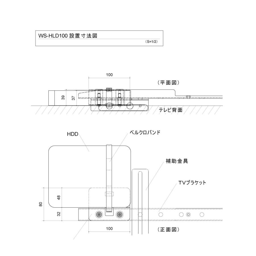 壁よせテレビ台用 WS-F820用HDDホルダー WS-HLD100 テレビ台 テレビボード 代引不可｜recommendo｜04