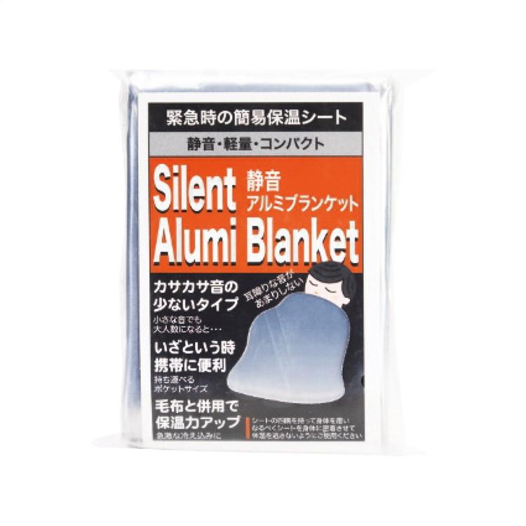 エピオス 静音アルミブランケット 6813 日用品雑貨 文房具 手芸 防災関連グッズ 安全用品｜recommendo｜03