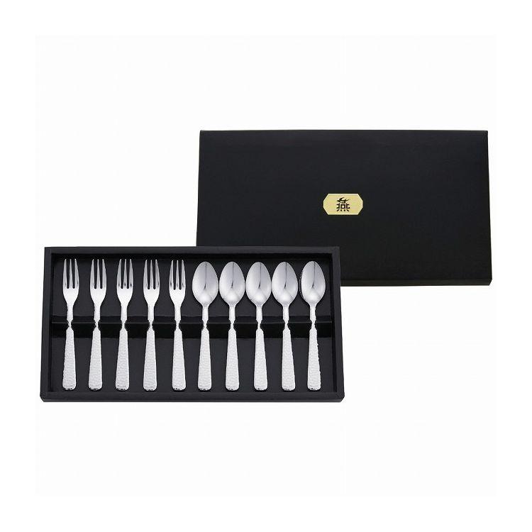 東亜金属 燕匠一 鎚目スプーン・フォーク10本セット 170-004 キッチン