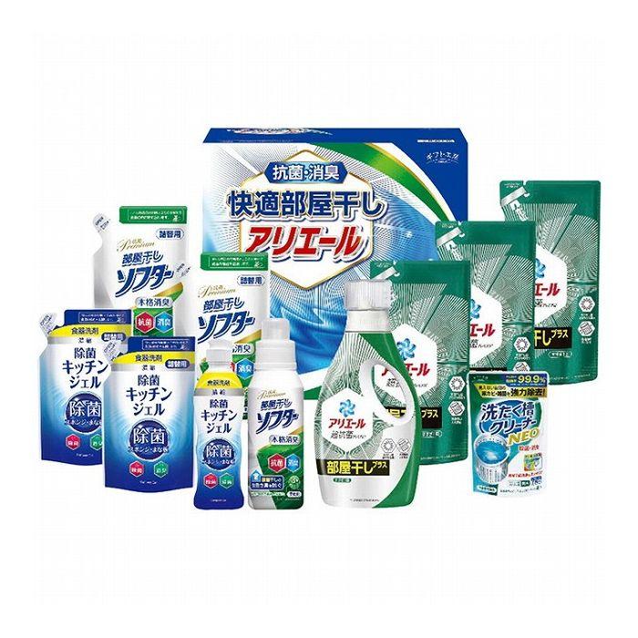 ギフト工房 快適部屋干しアリエールギフト HLG-80M 日用品雑貨 文房具 手芸日用品 生活雑貨掃除用洗剤 洗濯用洗剤 柔軟剤 洗剤 | ブランド登録なし