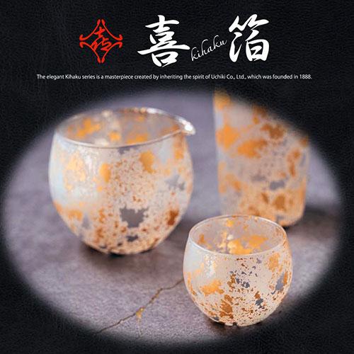 ウチキ 喜箔グラス 一合 酒器セット 金箔・銀箔を使った石川県・山中