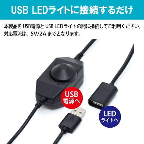 JTT USB POWER CONTROLLER DIAL UCNT-DIAL 代引不可｜recommendo｜03
