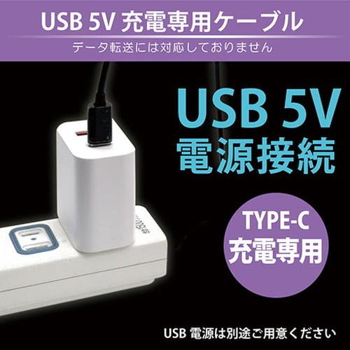 日本トラストテクノロジー 4 in 1 USB Type-C分岐ケーブル50cm 最大4台