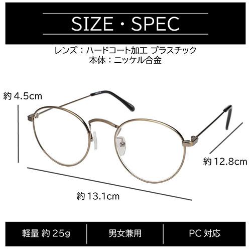 エニックス 老眼鏡に見えないクラシックなメガネ RESA リーディング