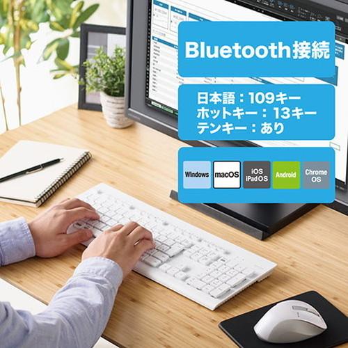 エレコム 洗える 抗菌 Bluetoothキーボード TK-WS03BMKWH 代引不可｜recommendo｜02