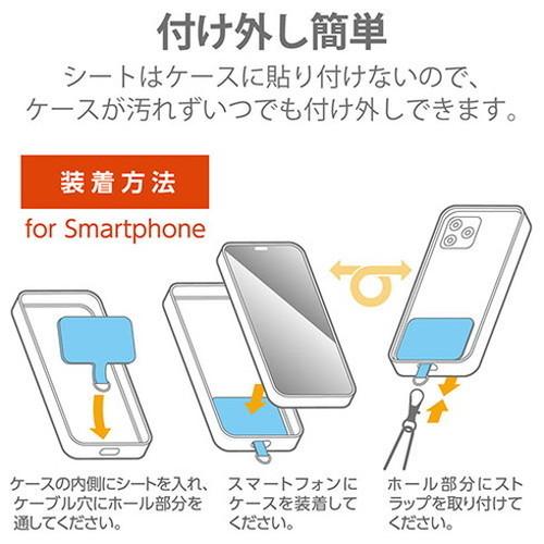 エレコム スマホ汎用外付けストラップホール/ネックストラップ付き P-STHNECCR 代引不可｜recommendo｜06